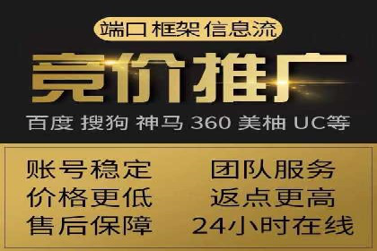 深入了解百度推广的计费方式：以一则广告投放为例