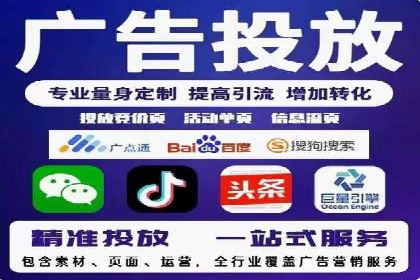 行业案例：SEM广告在移动端的成功应用