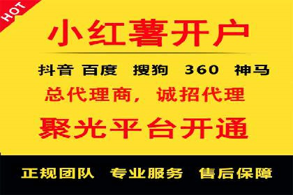 微信信息流广告的精准推送技术解析